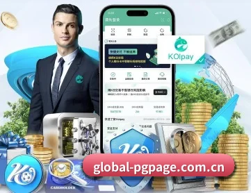 PG电子官方认证平台 APP